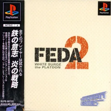 FEDA 2 - White Surge the Platoon (JP) box cover front